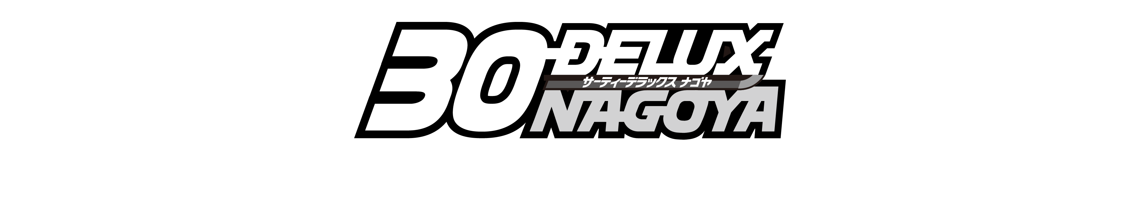 30-DELUX NAGOYA（名古屋）